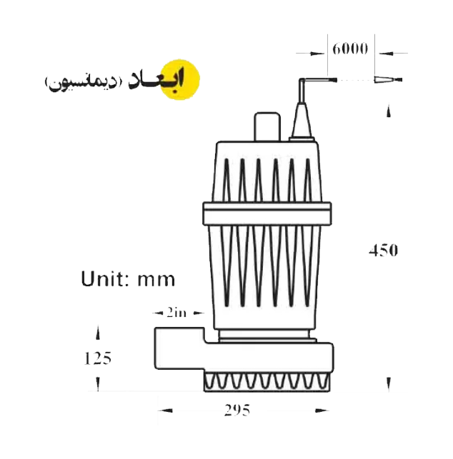 S 32 AX 11 ابعاد و شماتیک فنی پمپ کفکش 32 متری 2 اینچ سه فاز اسپیکو مدل S-32-3-AX-OV6