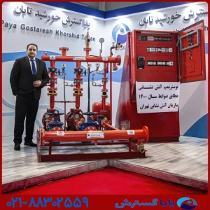 شرکت-سازنده-بوستر-پمپ