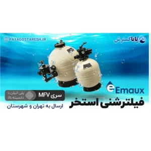 sandfilter mfv series emaux products banner 1024x576 result